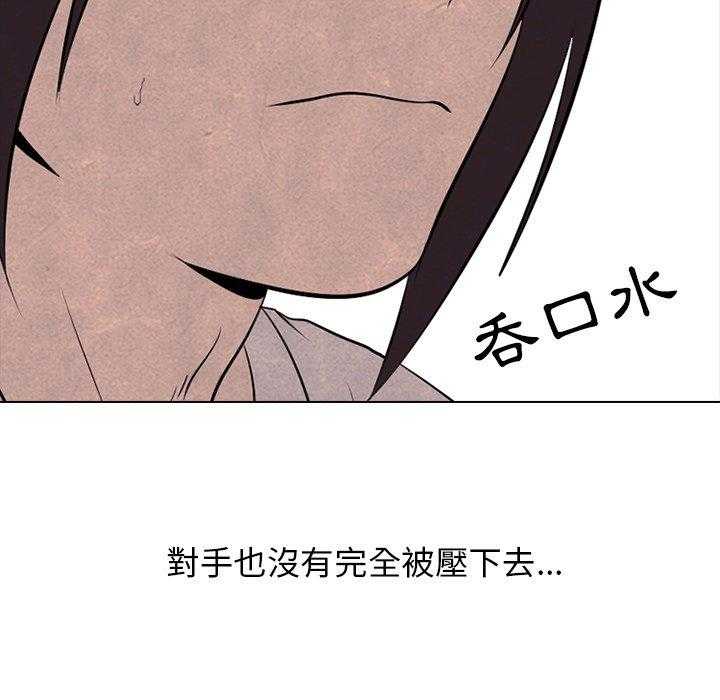 第106话 加快速度17
