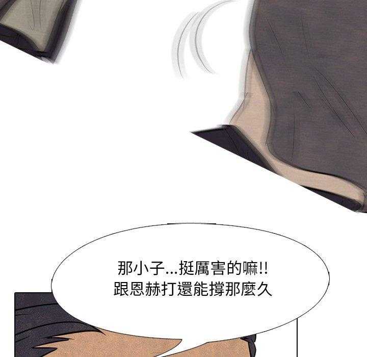 第106话 加快速度19