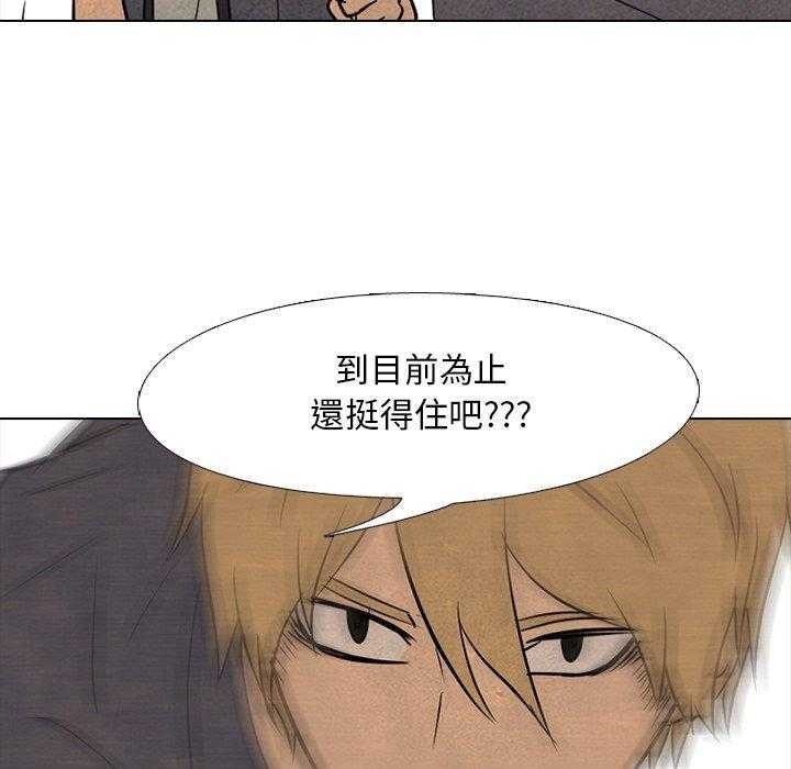 第106话 加快速度23