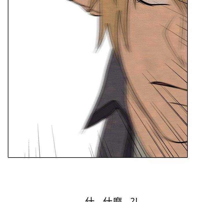 第106话 加快速度26