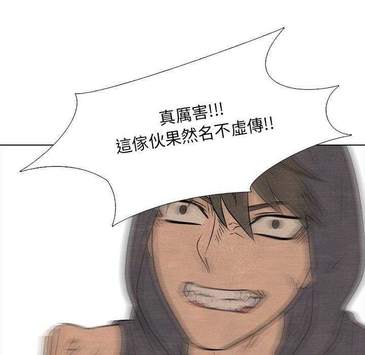 第106话 加快速度3