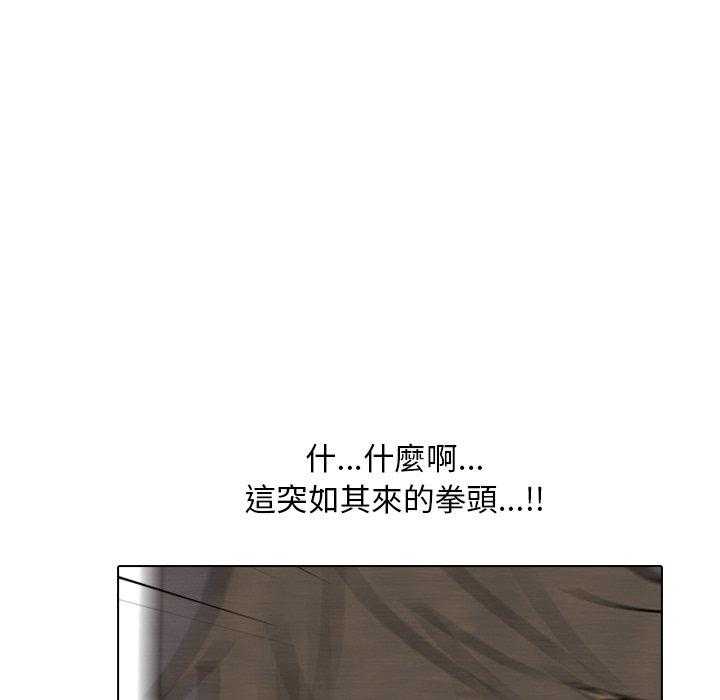 第106话 加快速度31