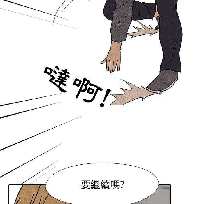 第106话 加快速度34
