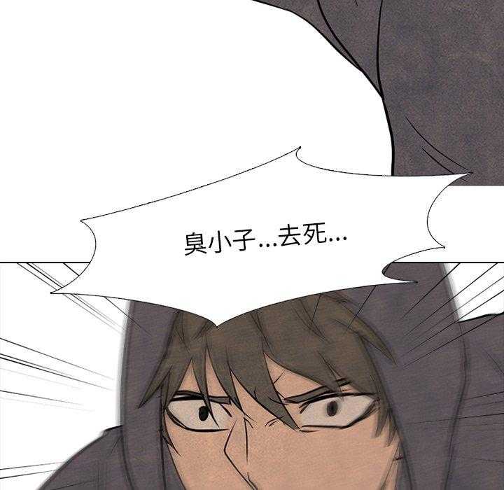 第106话 加快速度37