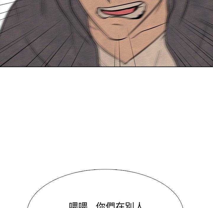 第106话 加快速度38