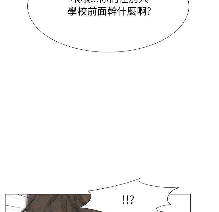 第106话 加快速度39