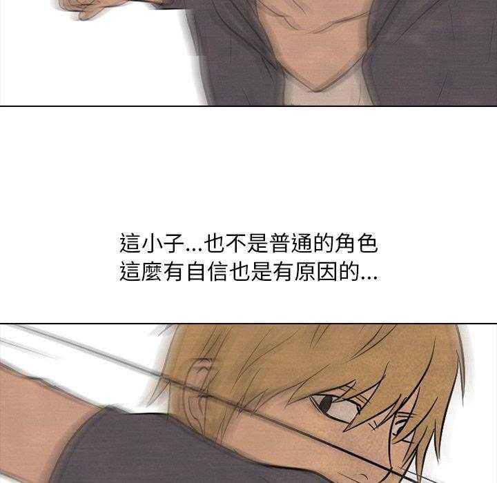 第106话 加快速度4