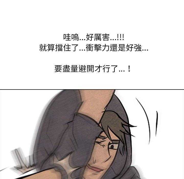 第106话 加快速度8