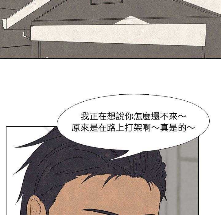 第105话 最强1