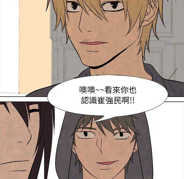 第105话 最强10