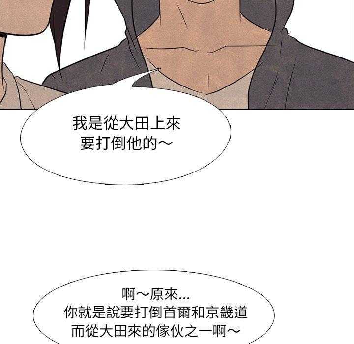 第105话 最强11