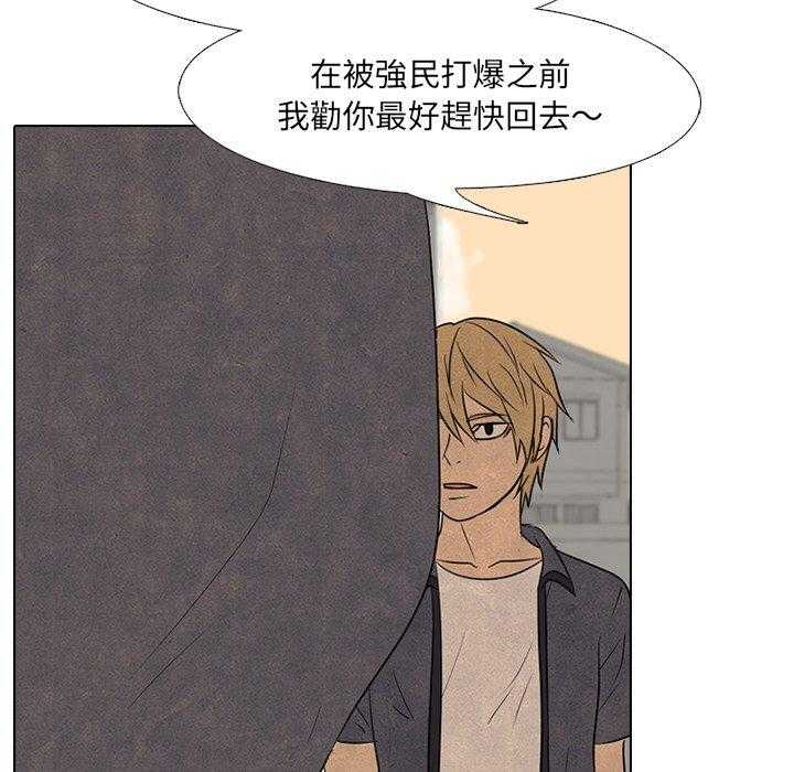 第105话 最强12