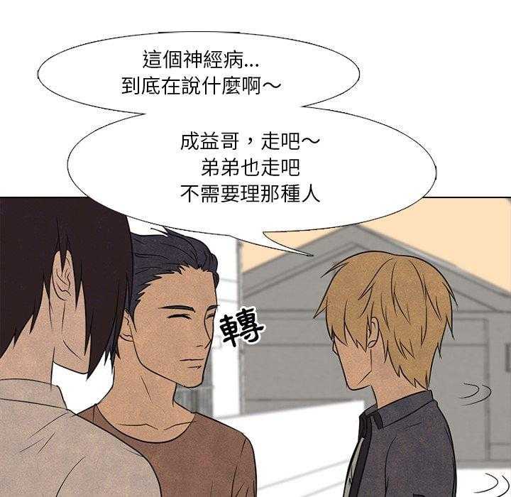 第105话 最强14
