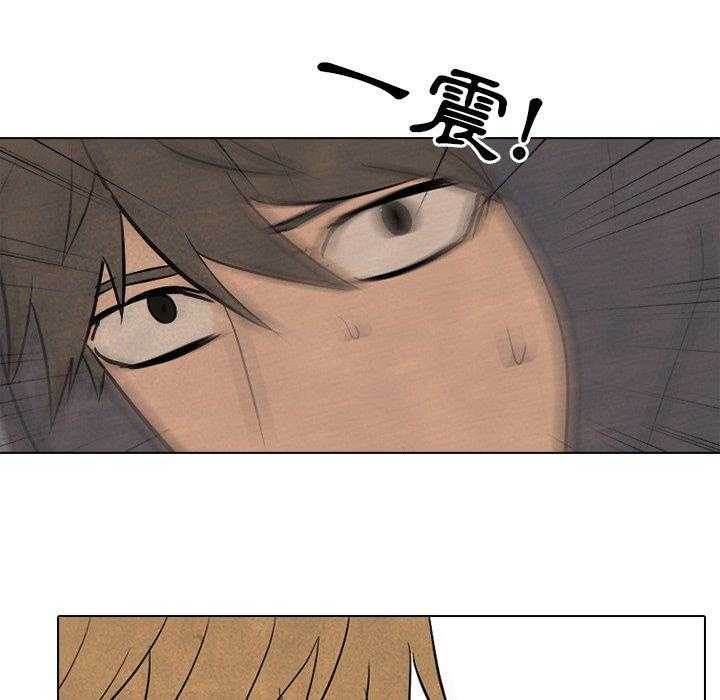 第105话 最强21