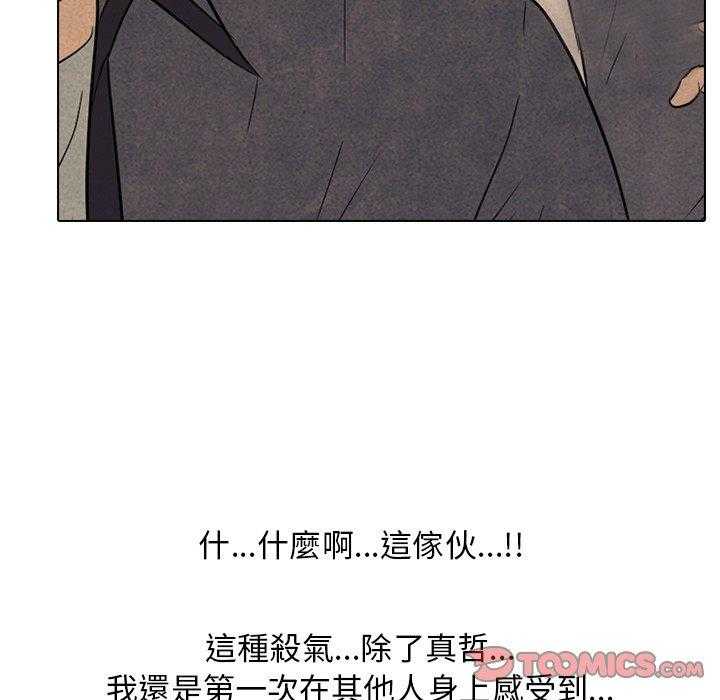第105话 最强23