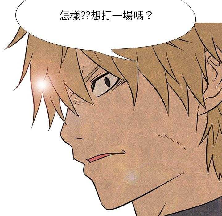 第105话 最强25