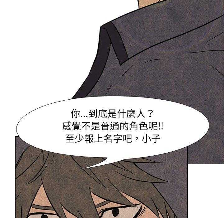 第105话 最强26