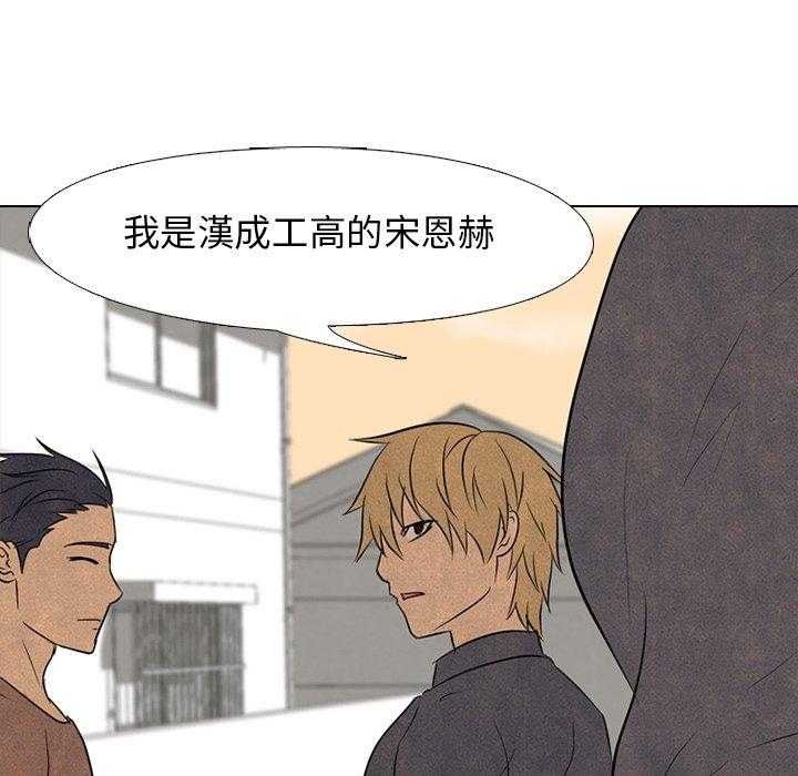 第105话 最强28