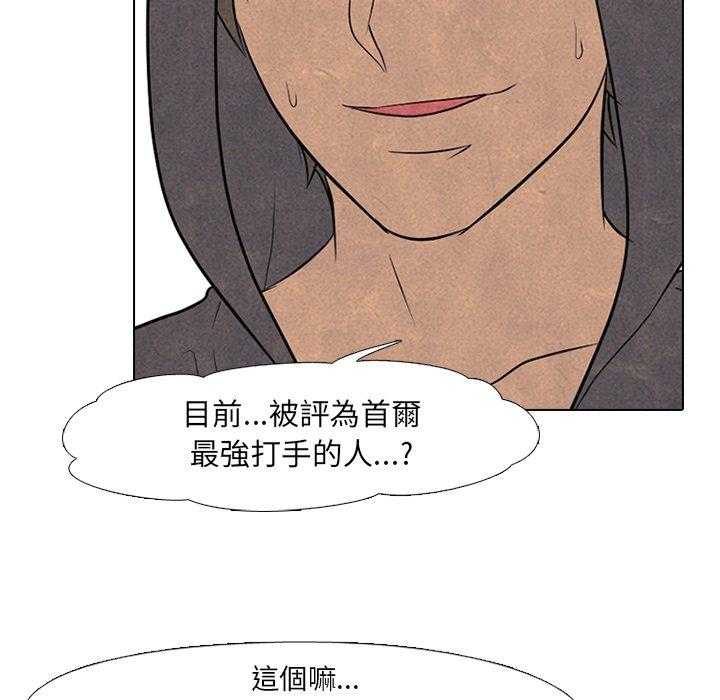 第105话 最强31