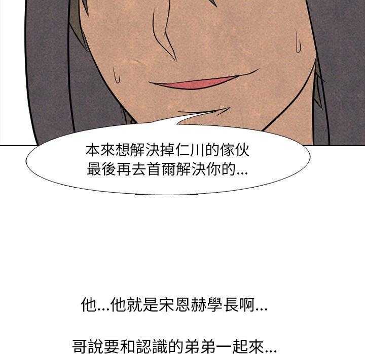 第105话 最强33
