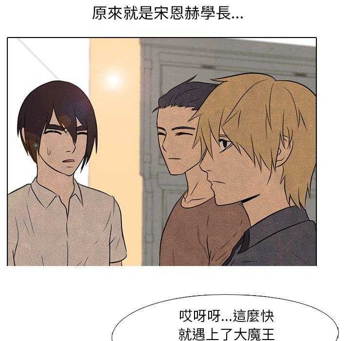 第105话 最强34