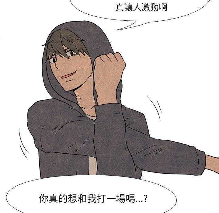 第105话 最强35