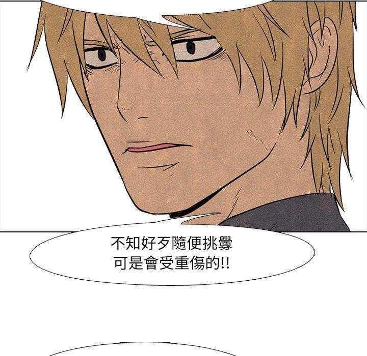 第105话 最强36