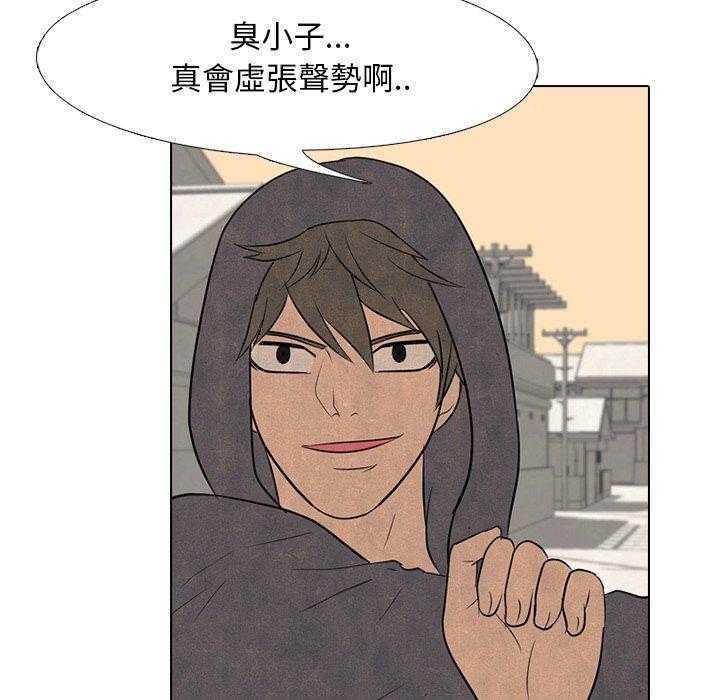 第105话 最强37