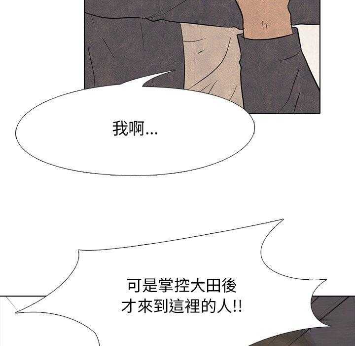 第105话 最强38