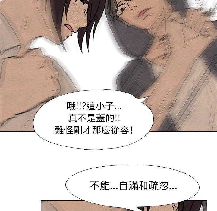 第104话 放马过来15