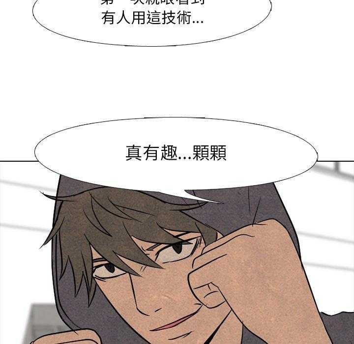 第104话 放马过来24