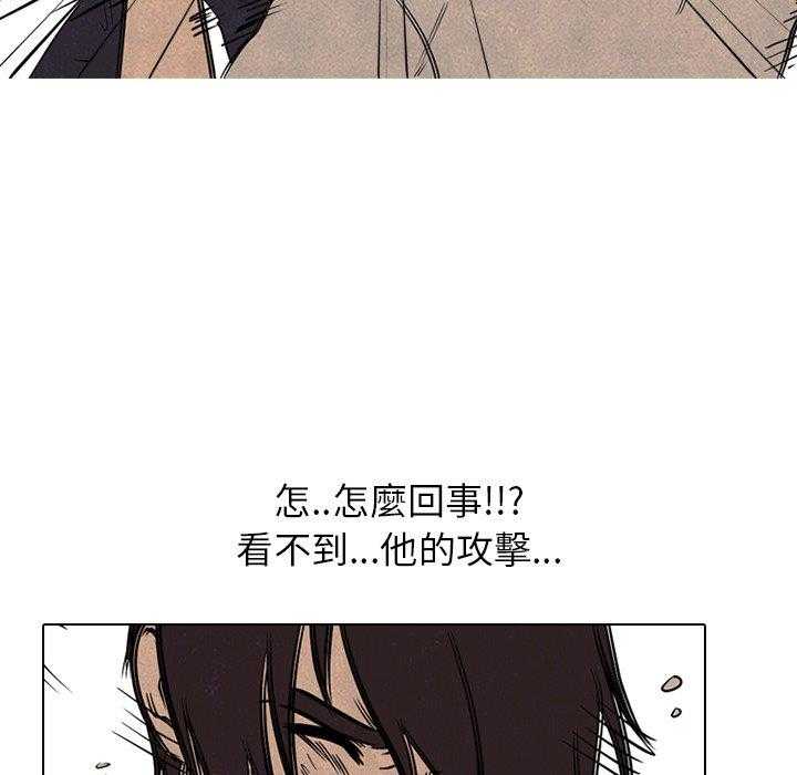 第104话 放马过来30