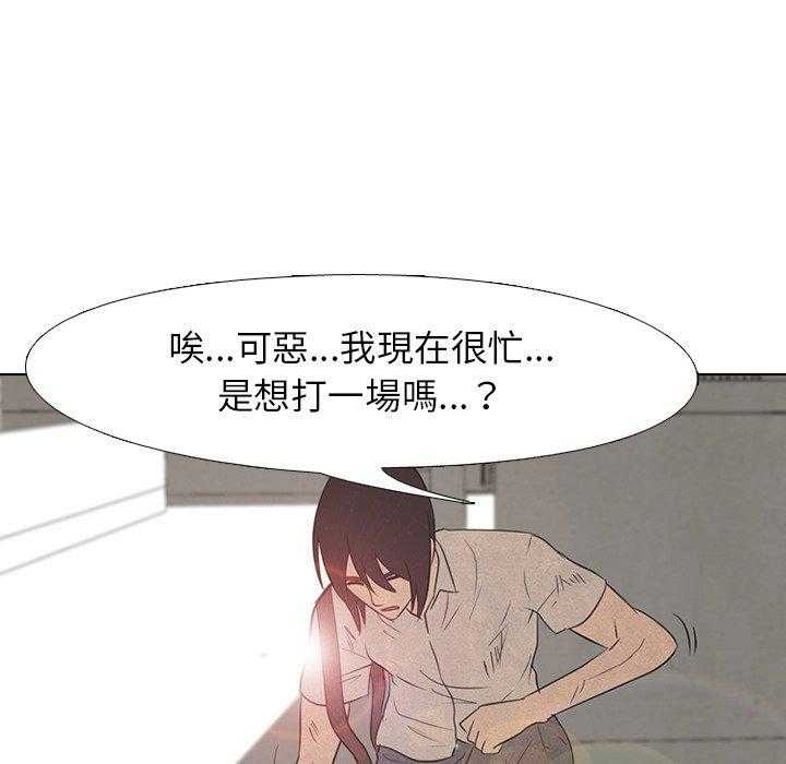 第104话 放马过来4