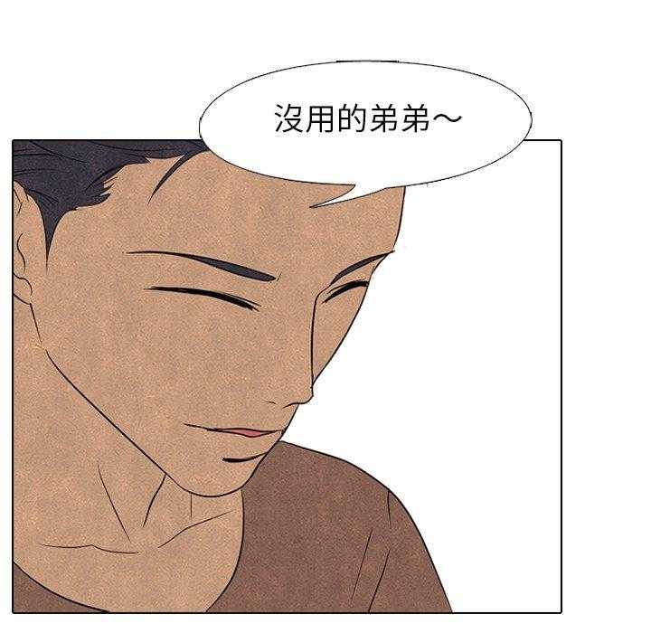 第104话 放马过来41