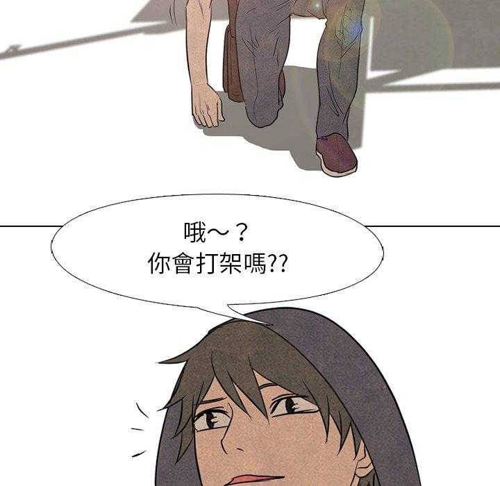 第104话 放马过来5