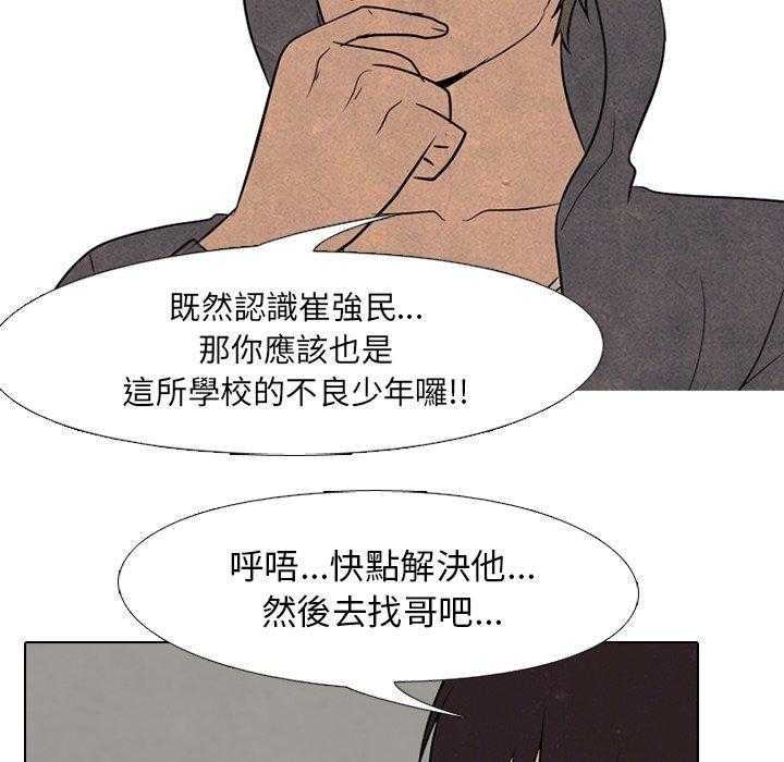 第104话 放马过来6