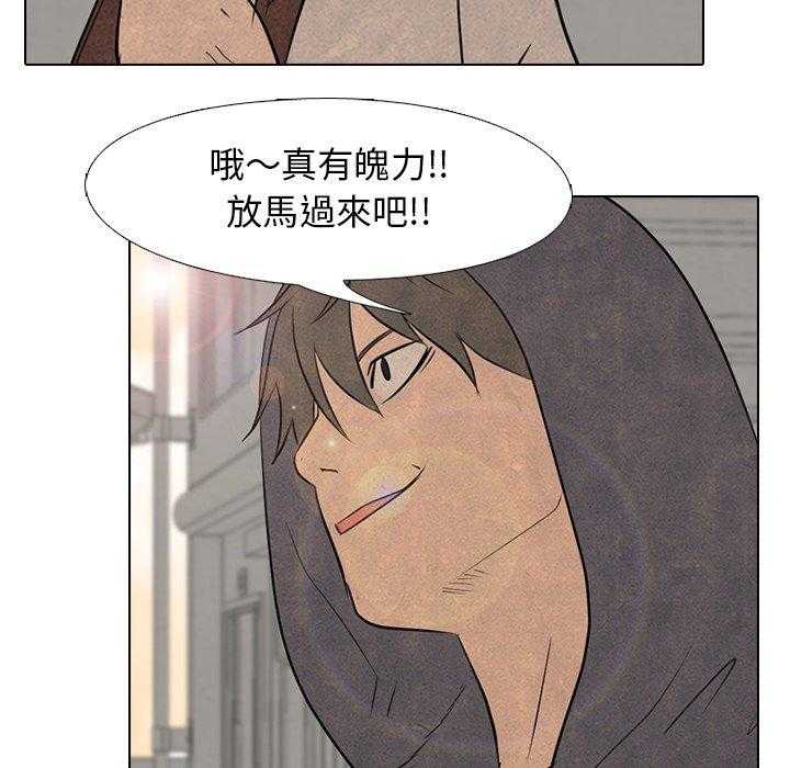 第104话 放马过来8