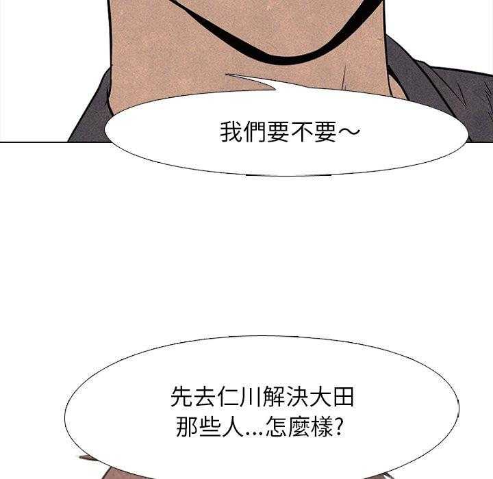 第103话 错开12