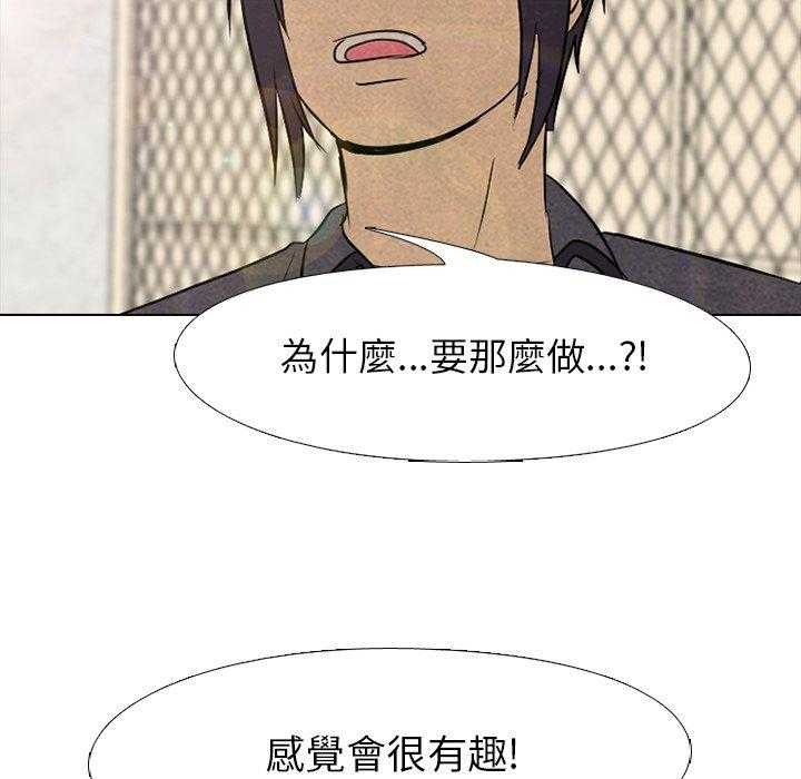 第103话 错开15