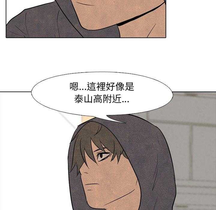 第103话 错开23