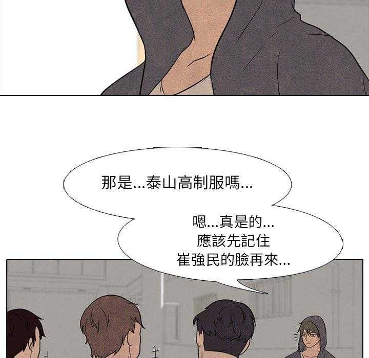 第103话 错开24