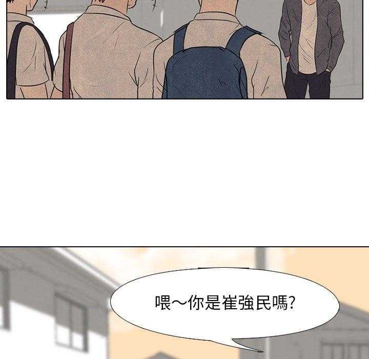 第103话 错开25