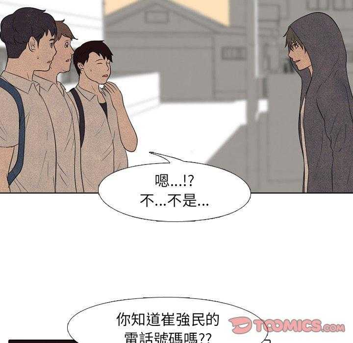 第103话 错开26
