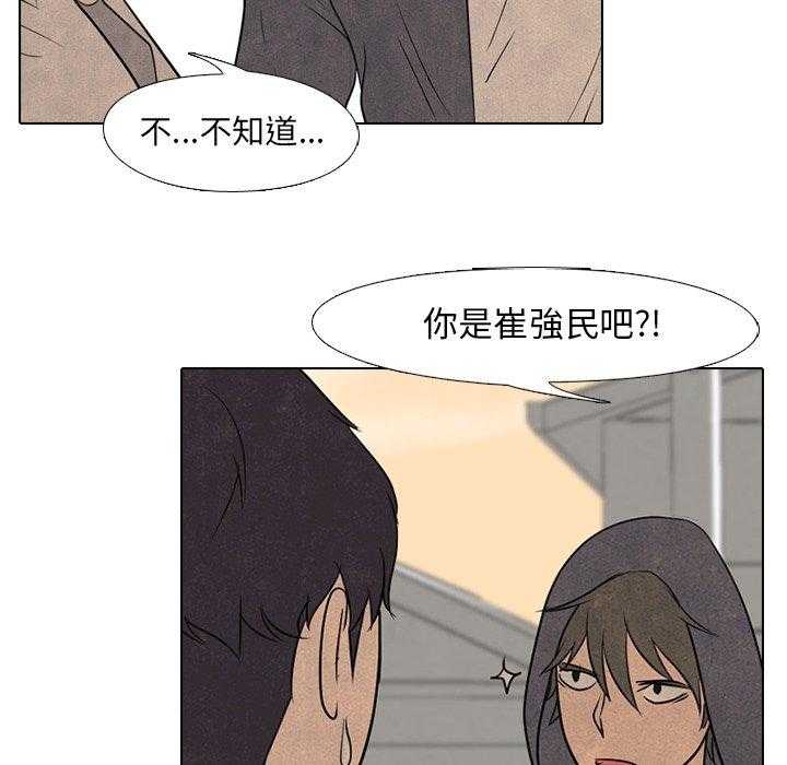 第103话 错开28