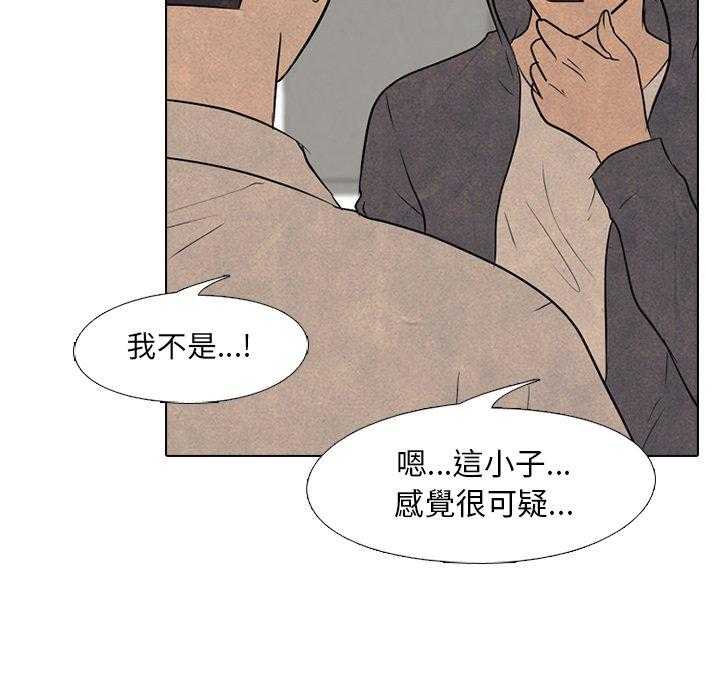 第103话 错开29