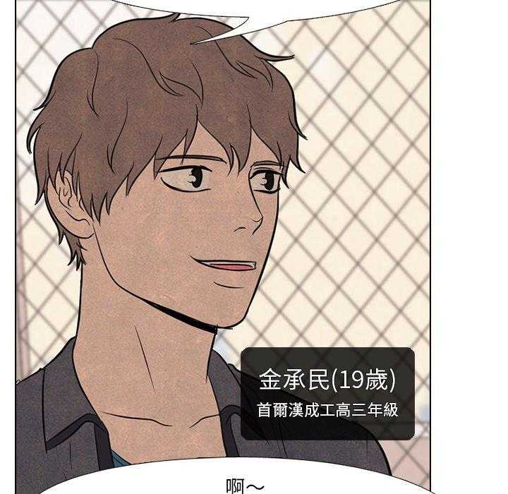 第103话 错开3