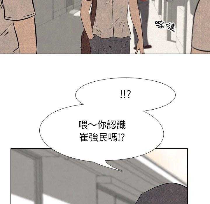 第103话 错开31