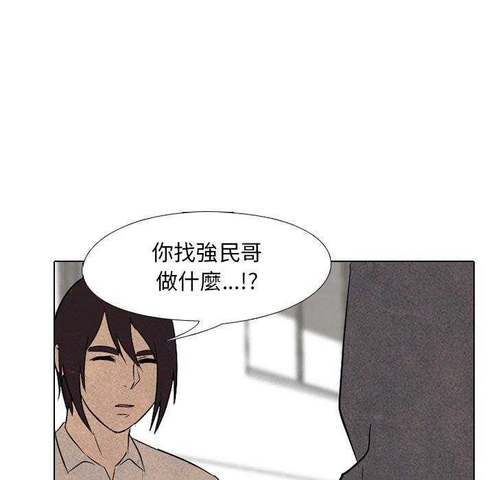 第103话 错开33
