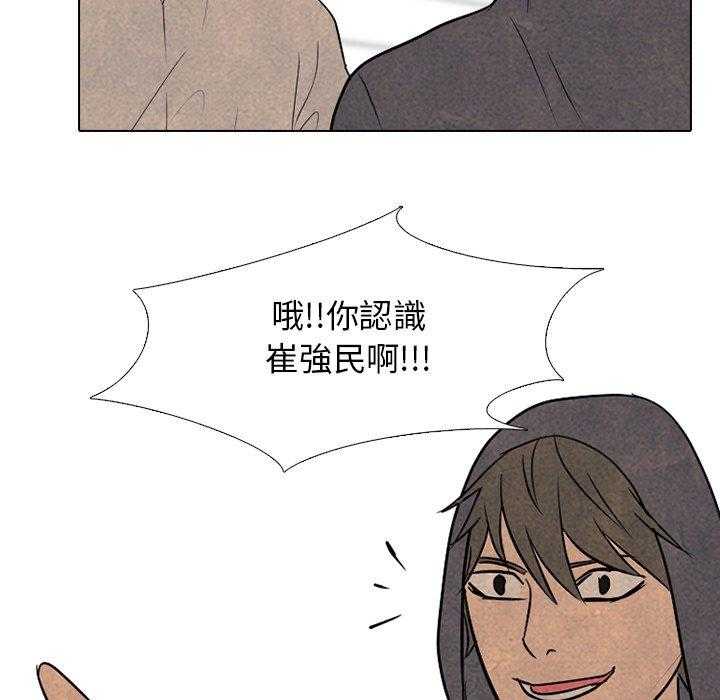 第103话 错开34