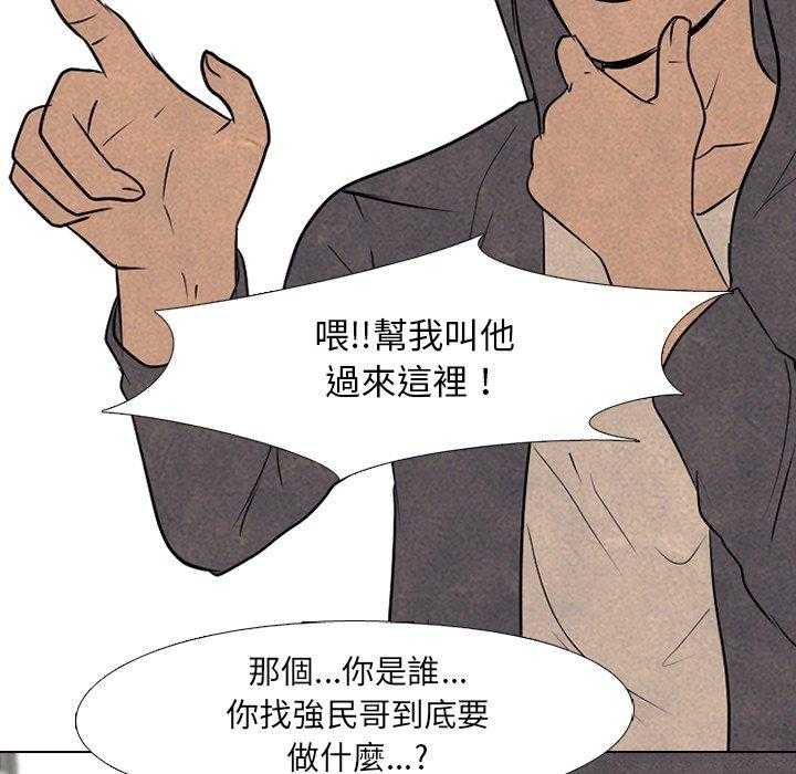 第103话 错开35